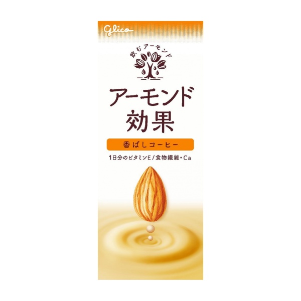 Glico Almond Effects – Coffee Flavor | Is it Vegan? (Japan)