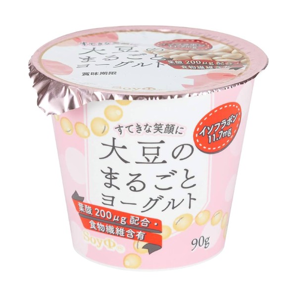 horimilk_yogurt2.jpg