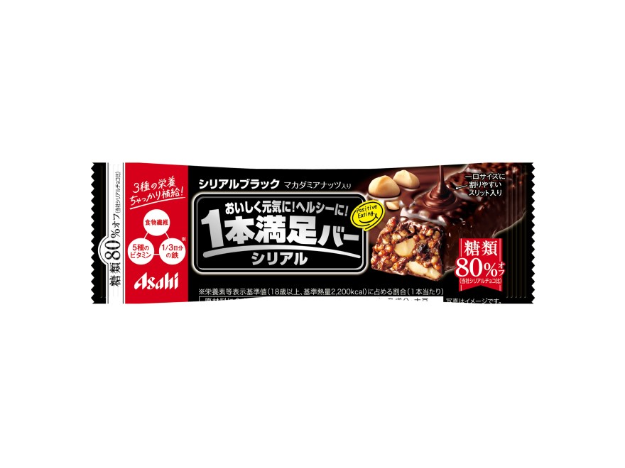 Asahi Ippon Manzoku Bar Cereal Black 80% Less Sugar | Is it Vegan