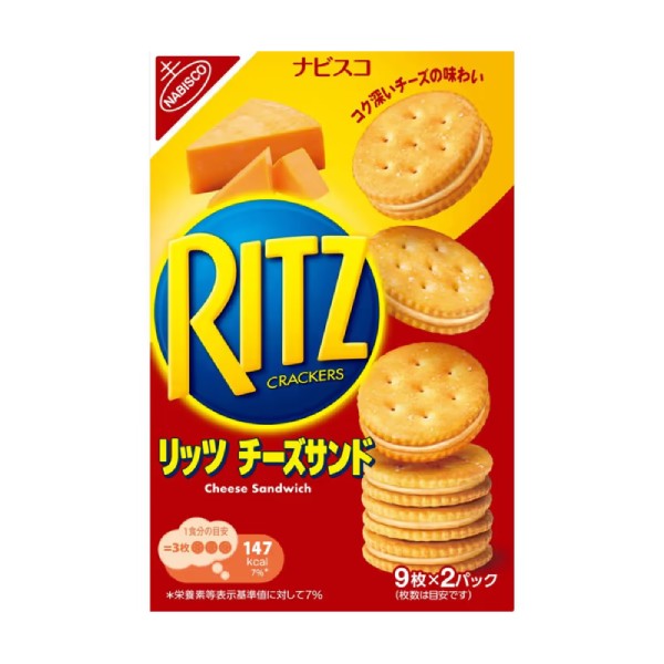 Ritz Crackers Chocolate | Is it Vegan? (Japan)