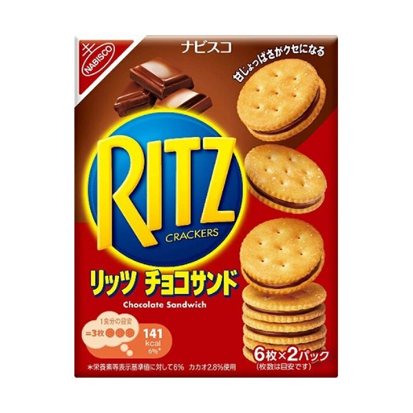 Ritz Crackers Chocolate | Is it Vegan? (Japan)