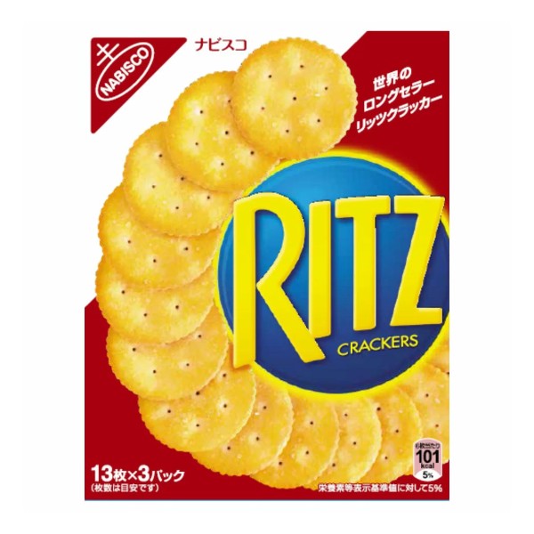 Ritz Crackers Chocolate | Is it Vegan? (Japan)
