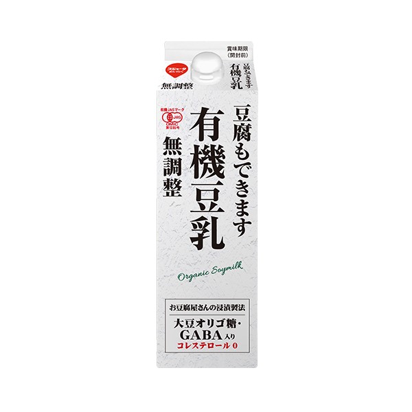 Sujahta Meiraku Organic Soymilk, also for Tofu-making | Is