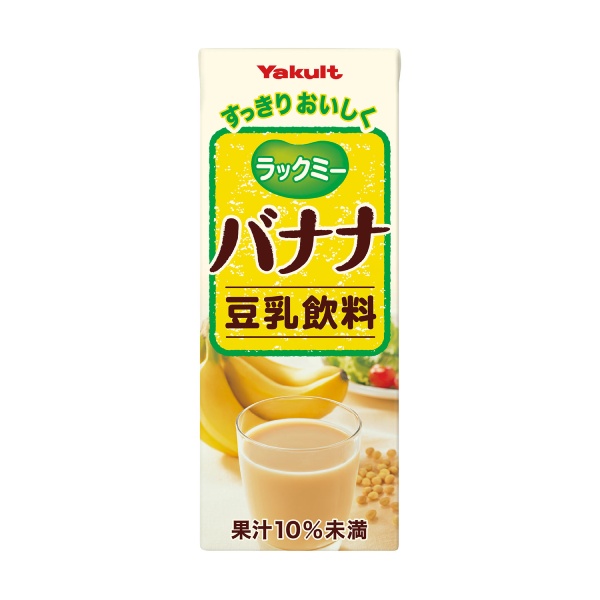 Yakult Rakkumi Banana Soymilk Drink | Is it Vegan? (Japan)