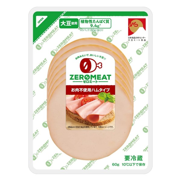 Otsuka Zero Meat Ham | Is it Vegan? (Japan)